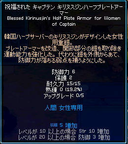 こんな感じでES効果