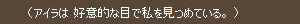 ｺｯﾁﾐﾝﾅ