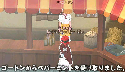 ゴードンさん、ドドリアさん、やっておしまいなさい