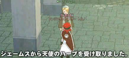 ヘイ！ジェームス！
