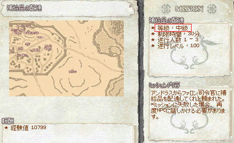 自分も中級者くらいだと思います(ﾉ∀`)