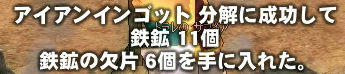 うーん…？(・ω・)