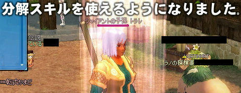 ぶんかーい！