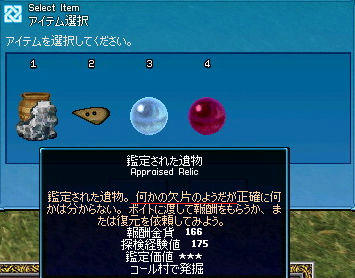 (ﾟ⊿ﾟ)ｲﾗﾈ