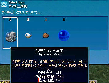 ☆2つです！！(ﾟДﾟ)