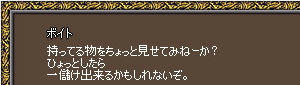 一儲けは出来ないけど探索LVは上がる