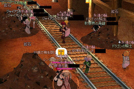 もみくちゃ