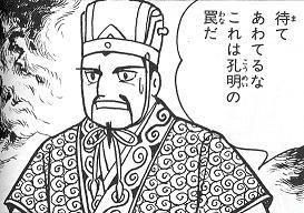 ネクソ○の罠