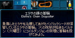 犬なの？