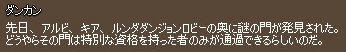 累積LV250突破！(ﾟ∀ﾟ)