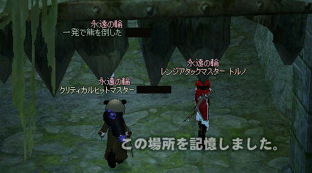 ｺｹー！！(ﾟДﾟ)