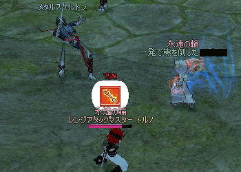ボス戦！