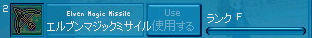 天気予砲