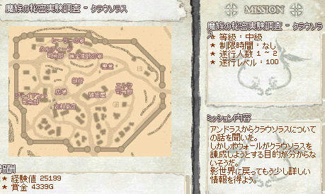 そろそろ佳境！