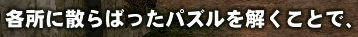 長いので2段に分けました