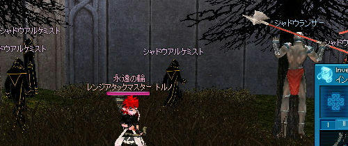 アルケミー