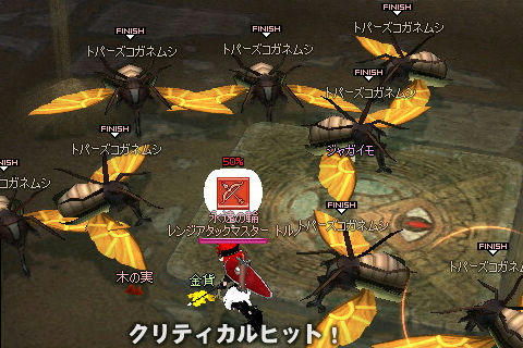 もじゃもじゃー！