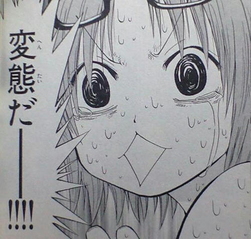 パンツ見せたいの？痴女なの？