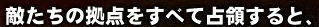 長いので分割