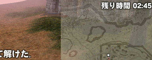 道中は丸々カット(SS撮ってなかった)