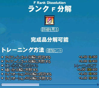 ﾒﾄﾞｲ