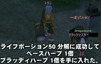 てれってー♪