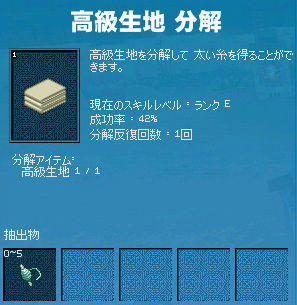 なんというもったいない