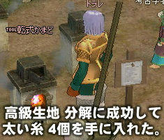 成功(ﾉｼﾟ∀ﾟ)ﾉｼ