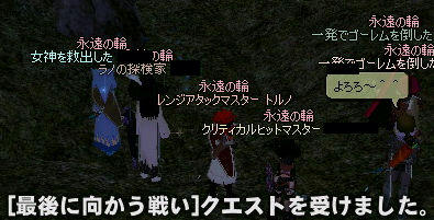 うじゃうじゃ