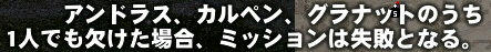 あれ？デジャブ？