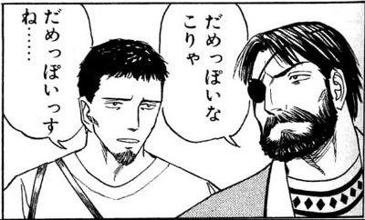 そうですね