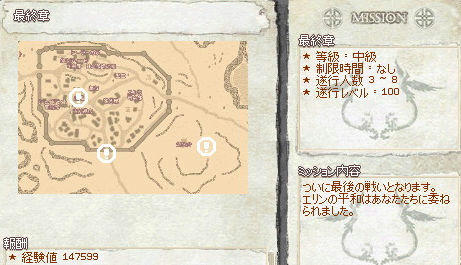 クライマックスだぜ！