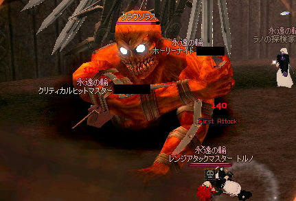 ( ‘д‘⊂彡☆))Д´) ﾊﾟｰﾝ