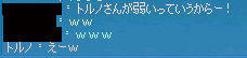 オレのせいなのかー！(ﾟДﾟ)