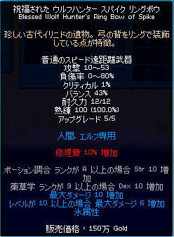 ｼﾞｭﾙﾘ…