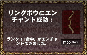 ＼(^o^)／