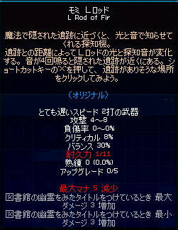 モミ…？