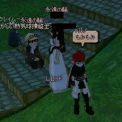 Q.セクハラですか？