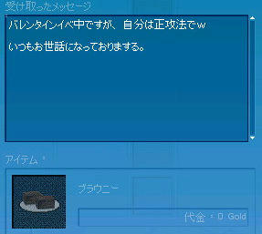 お世話になってます