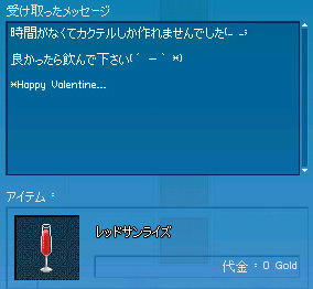 ゴクゴク(ﾟДﾟ)