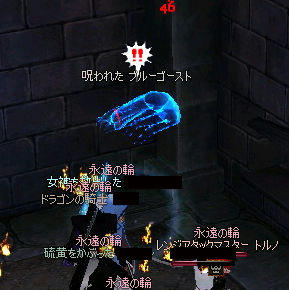 ミルー！！