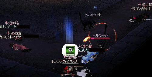 まだおっぱいを拝ませるわけにはいかぬ