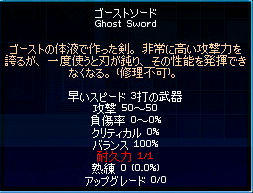 別名ライトセイバー