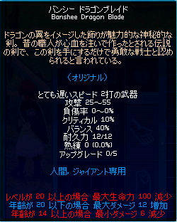 報酬ｷﾀｺﾚ