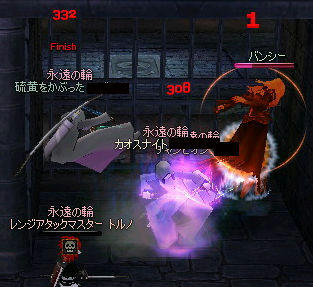 撃沈！撃沈！！