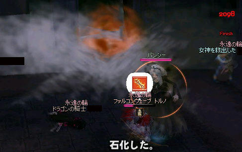 ぼかーん！