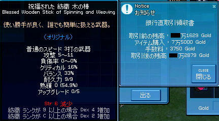 そんなに持ってませんよ