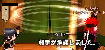 木の枝から「紡織」ESを