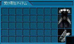禁断の果実