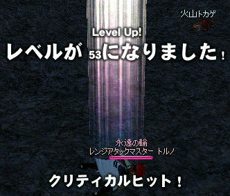 ぺろれろりーん